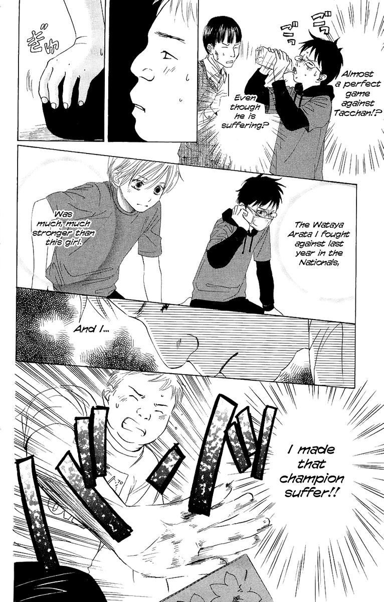 Chihayafuru Chapter 6 page 15 - Chapter 6