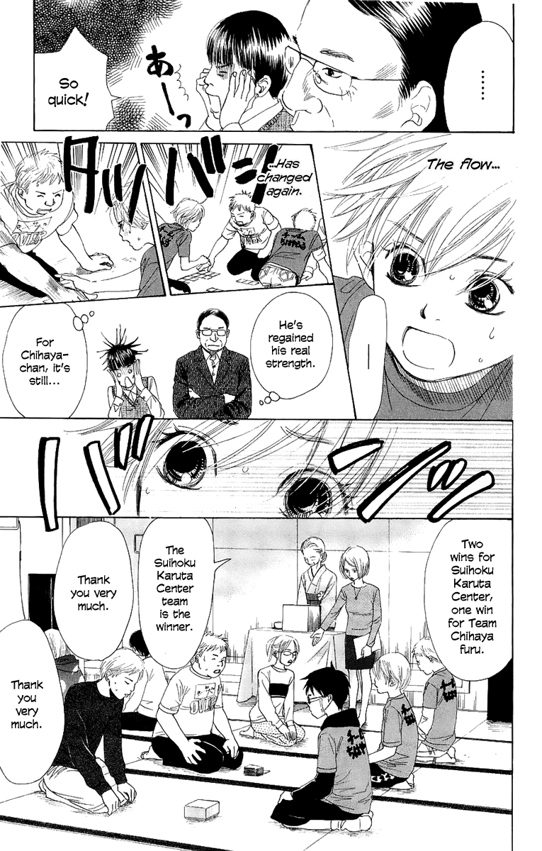 Chihayafuru Chapter 6 page 16 - Chapter 6