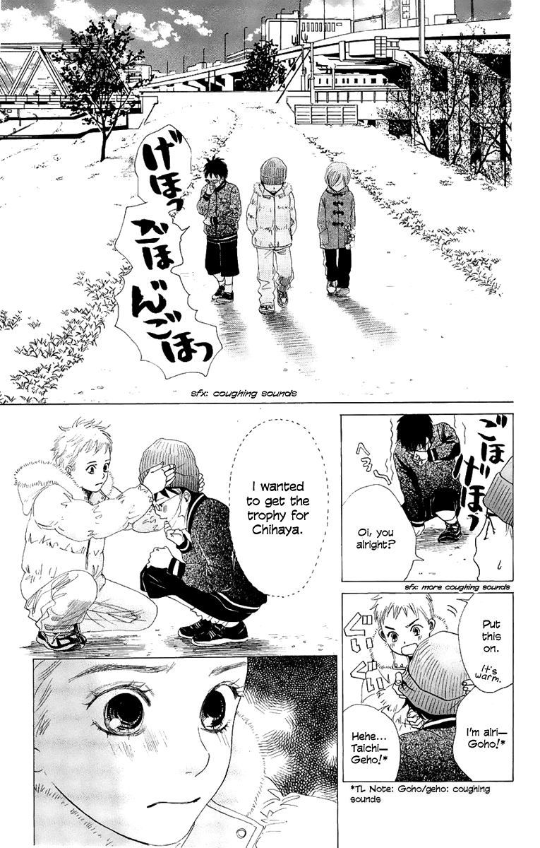 Chihayafuru Chapter 6 page 18 - Chapter 6