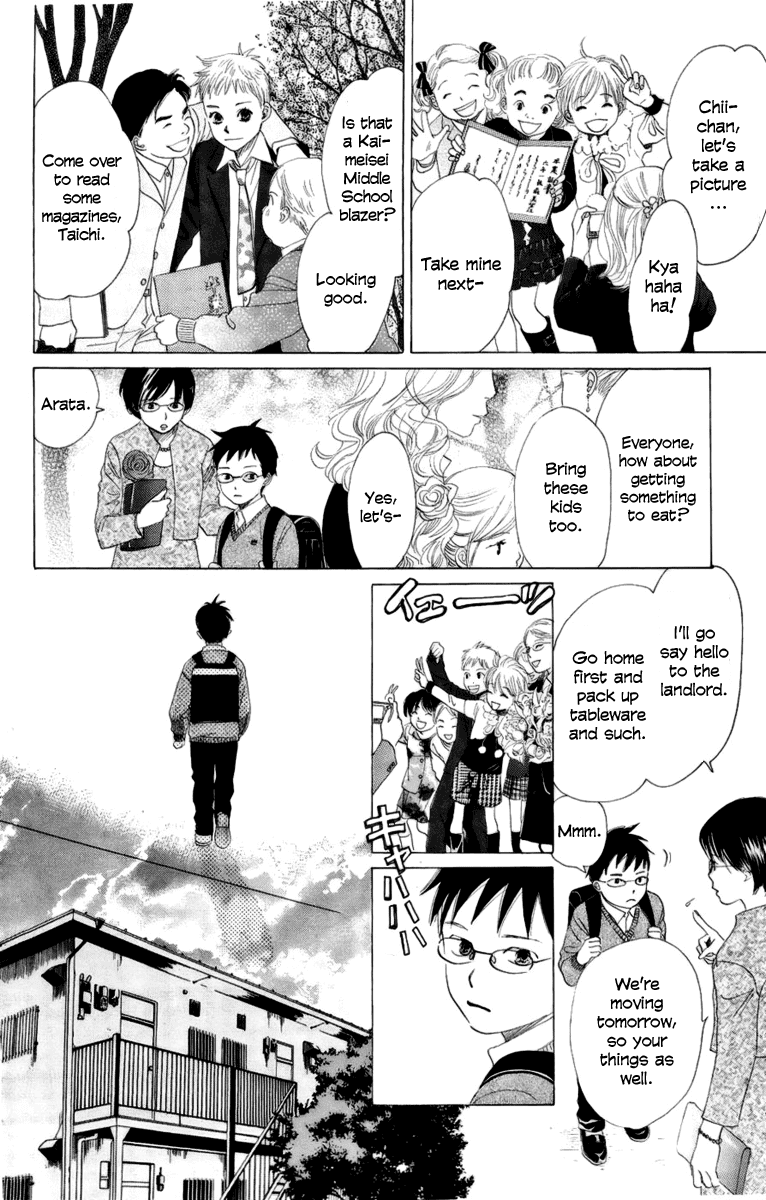 Chihayafuru Chapter 6 page 23 - Chapter 6
