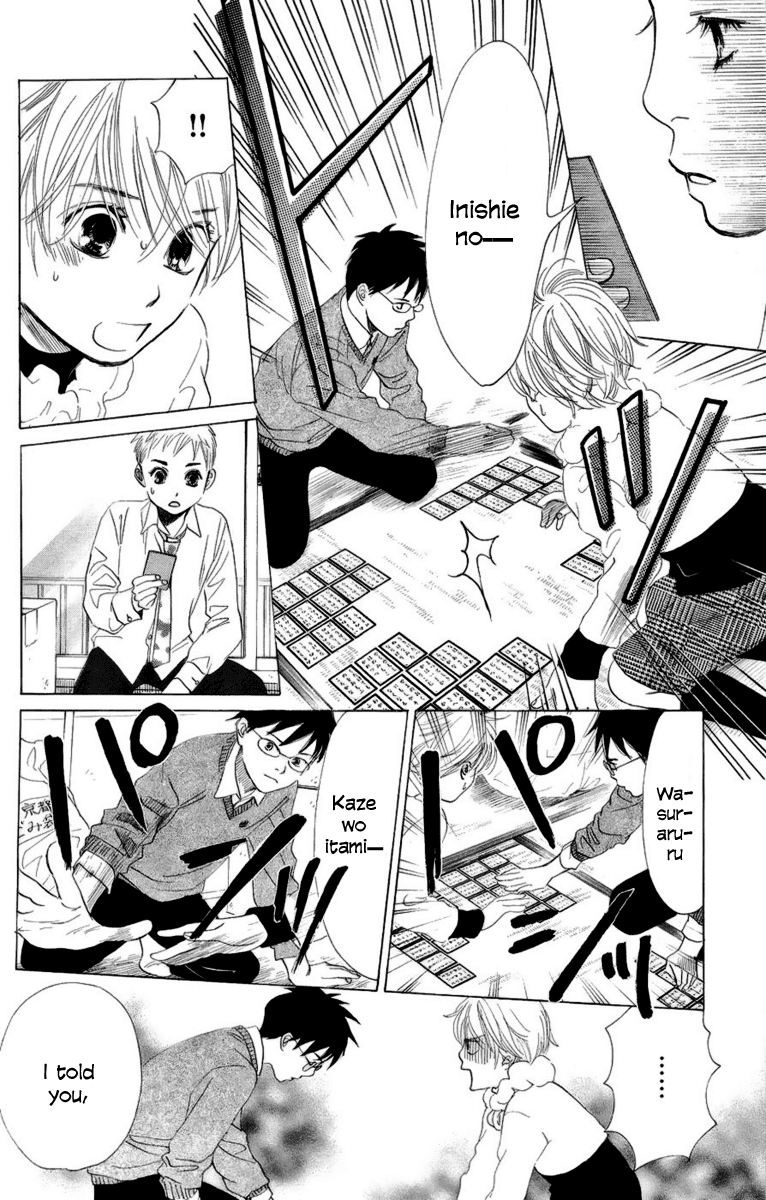 Chihayafuru Chapter 6 page 29 - Chapter 6