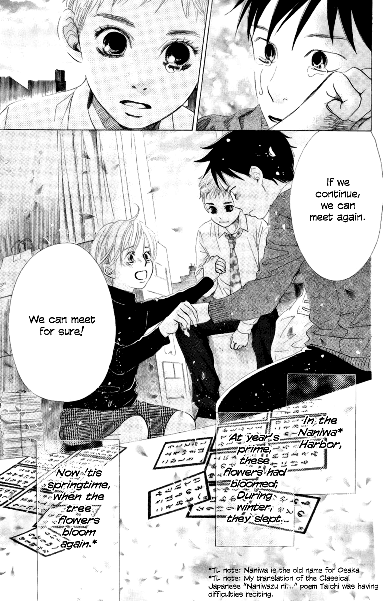 Chihayafuru Chapter 6 page 38 - Chapter 6