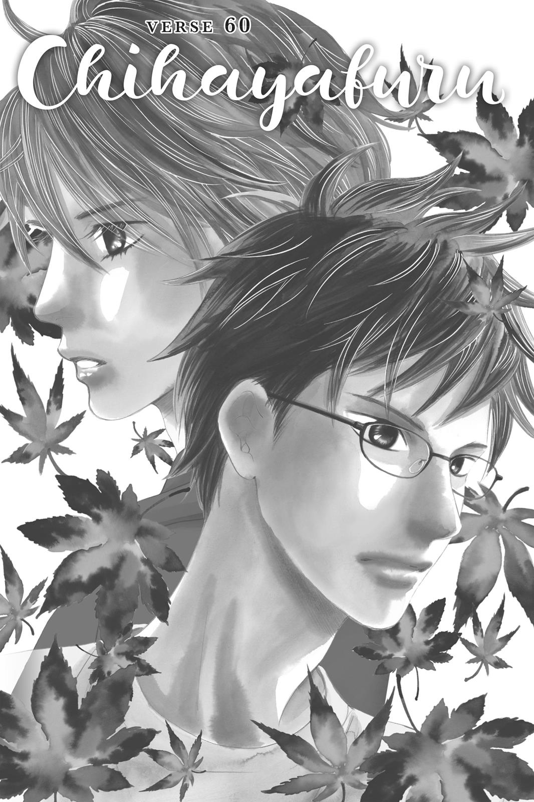 Chihayafuru Chapter 60 page 1 - Chapter 60