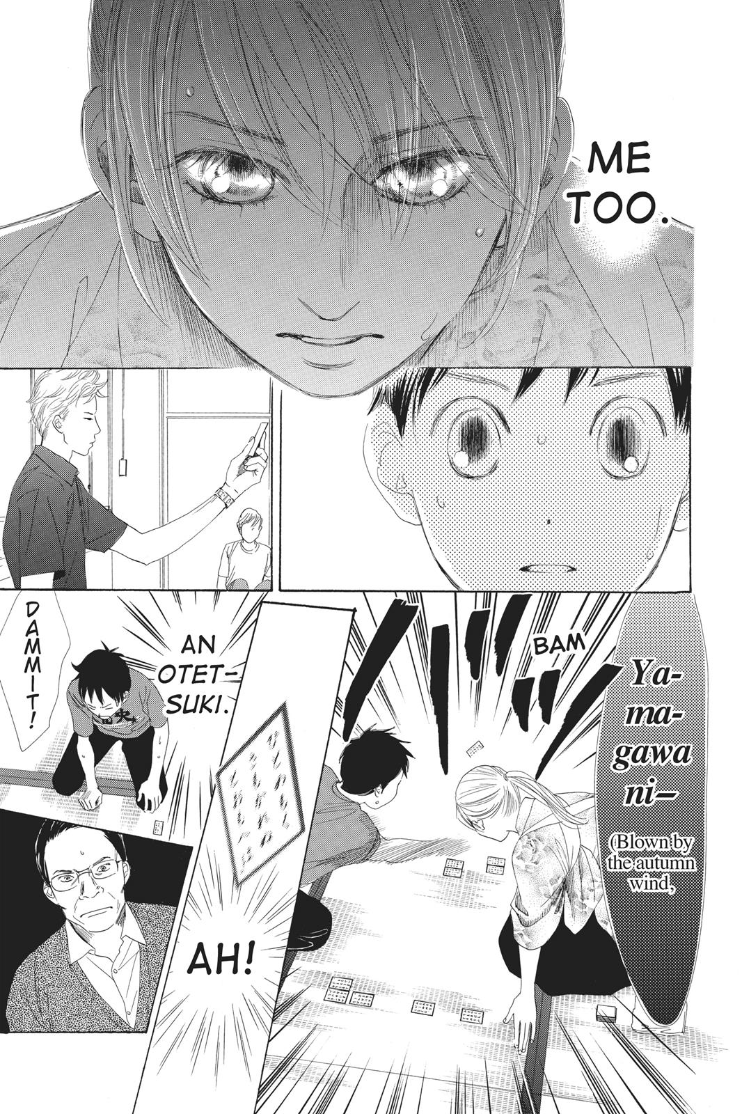 Chihayafuru Chapter 60 page 15 - Chapter 60