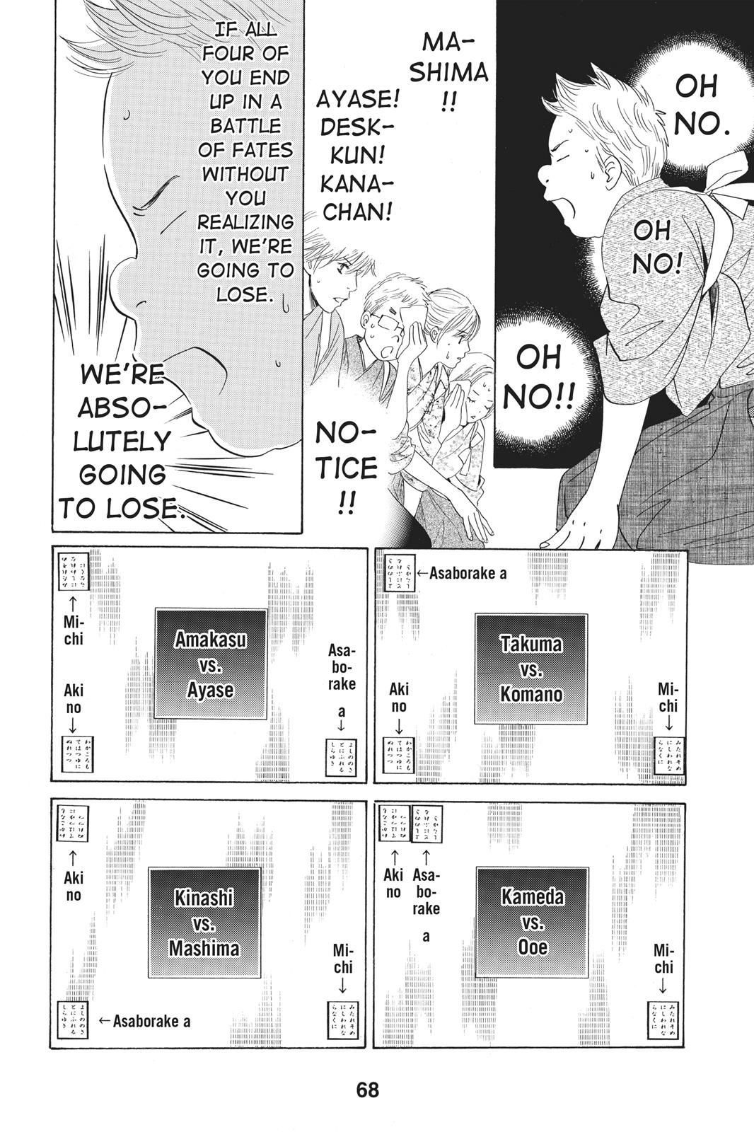 Chihayafuru Chapter 60 page 29 - Chapter 60