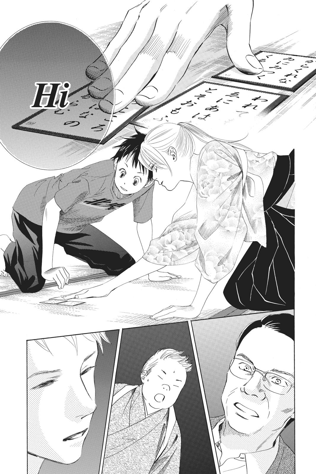 Chihayafuru Chapter 60 page 3 - Chapter 60