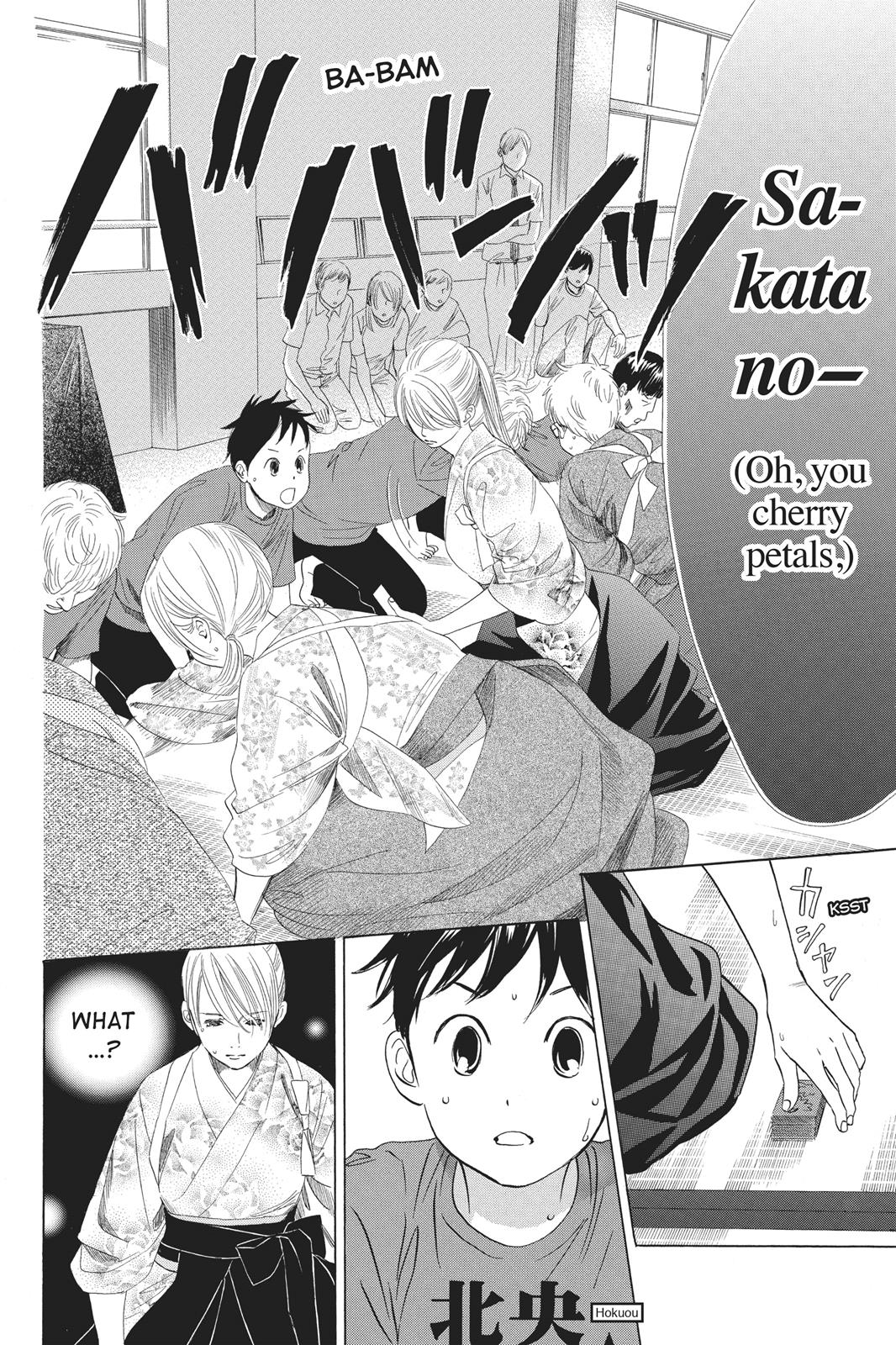 Chihayafuru Chapter 60 page 4 - Chapter 60