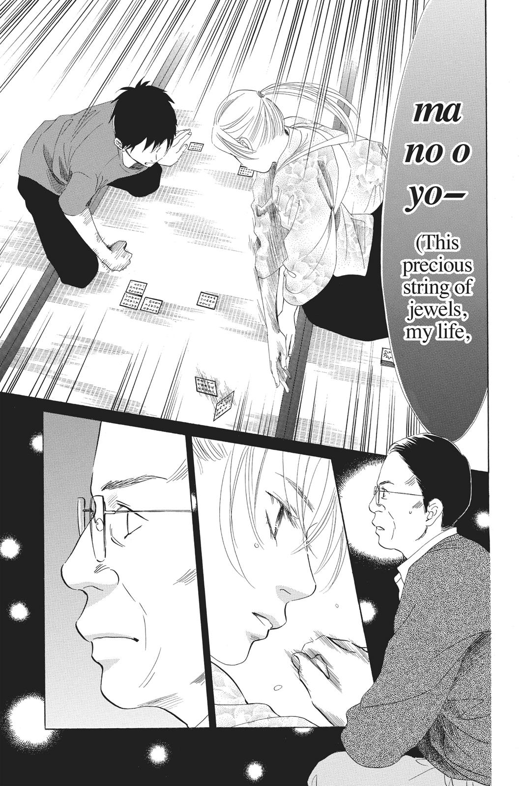 Chihayafuru Chapter 60 page 9 - Chapter 60