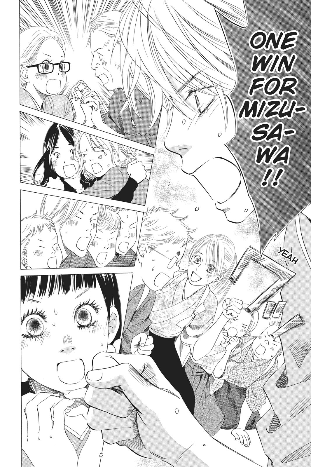 Chihayafuru Chapter 61 page 14 - Chapter 61