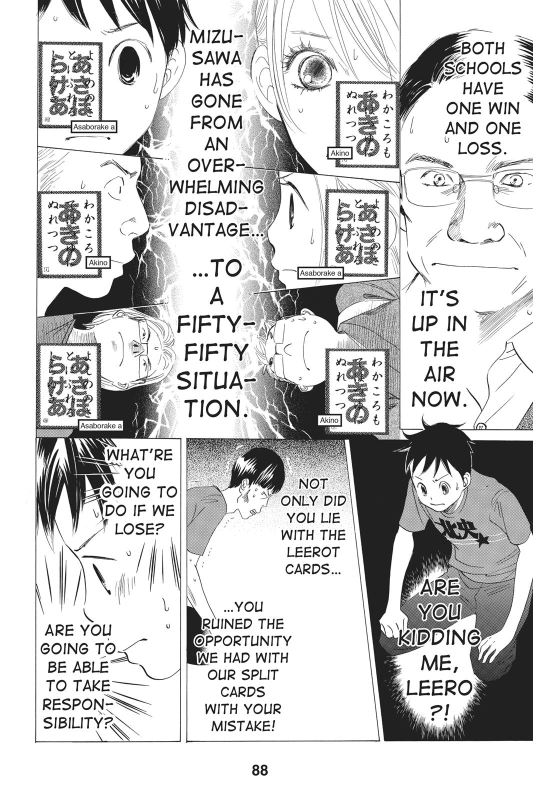 Chihayafuru Chapter 61 page 16 - Chapter 61