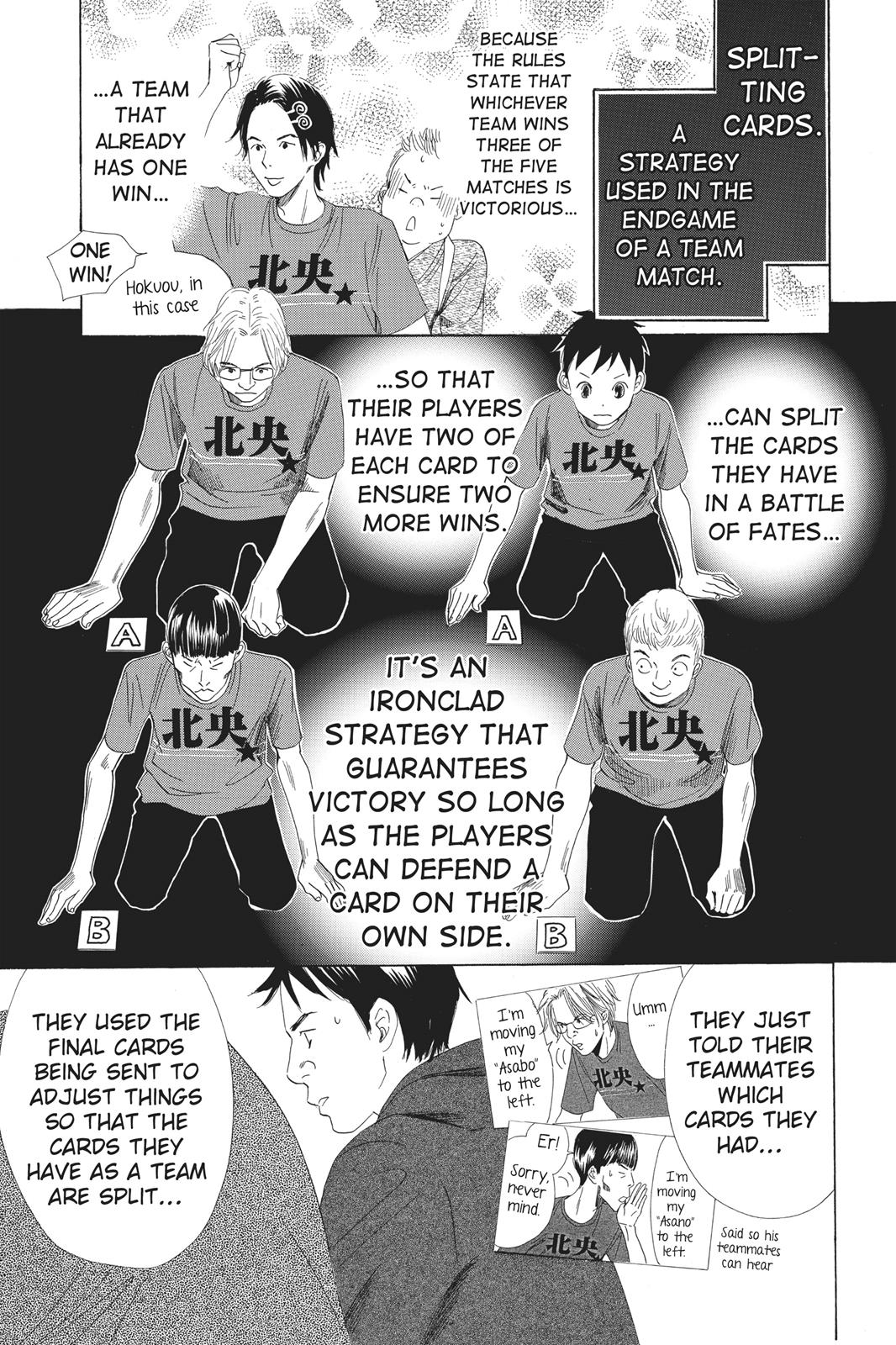 Chihayafuru Chapter 61 page 3 - Chapter 61
