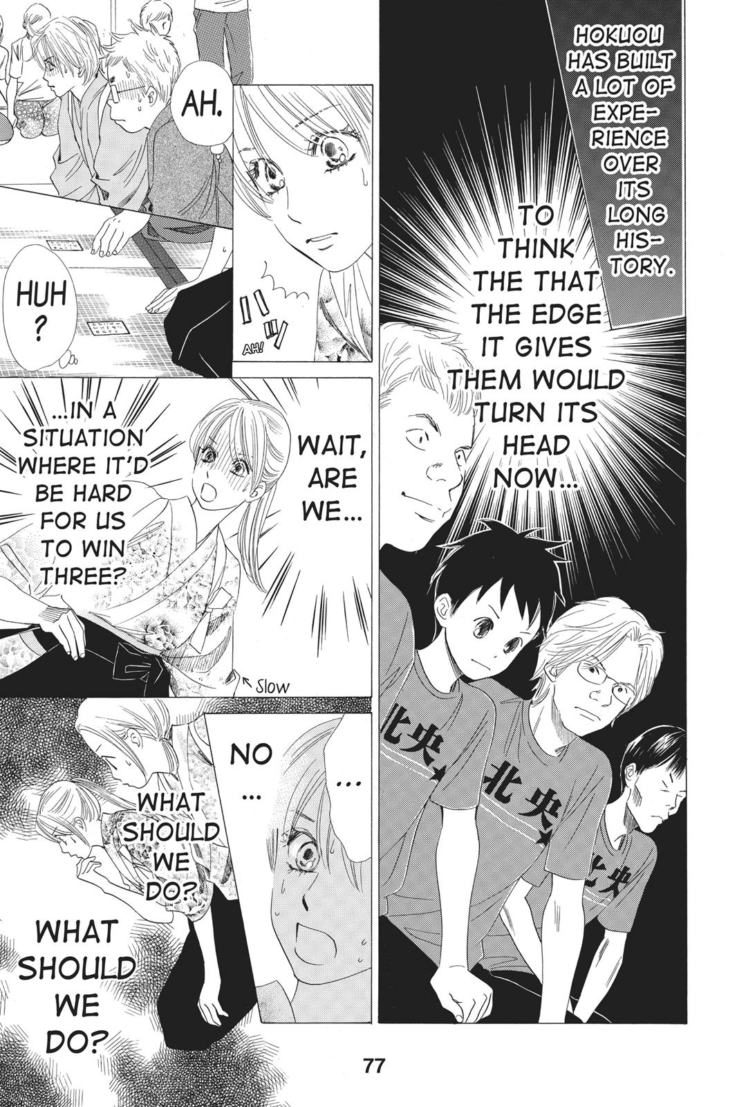 Chihayafuru Chapter 61 page 5 - Chapter 61
