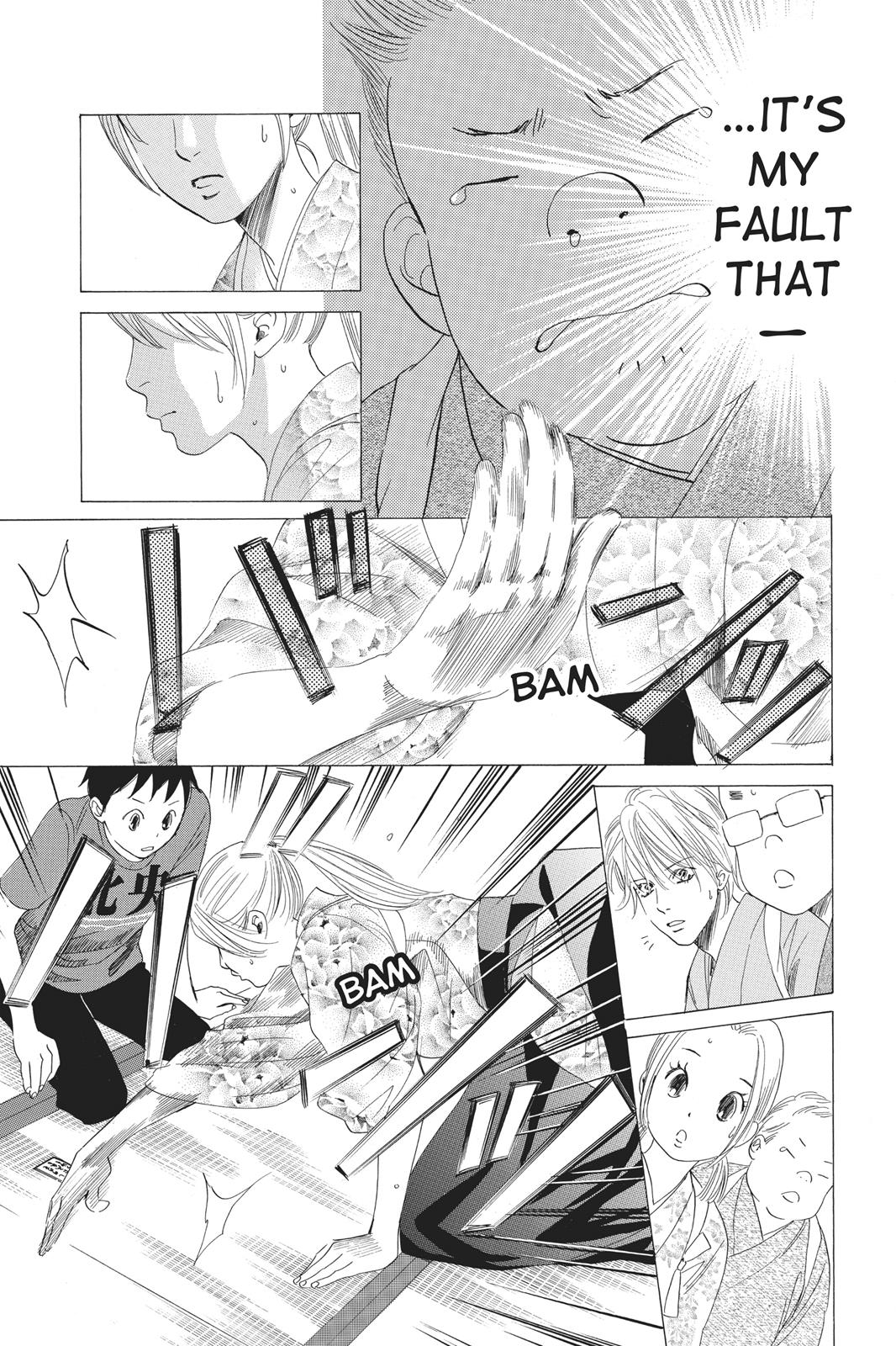 Chihayafuru Chapter 61 page 7 - Chapter 61