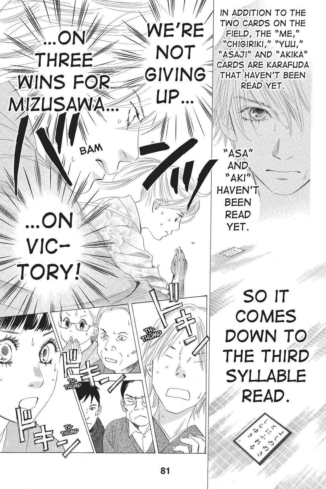 Chihayafuru Chapter 61 page 9 - Chapter 61