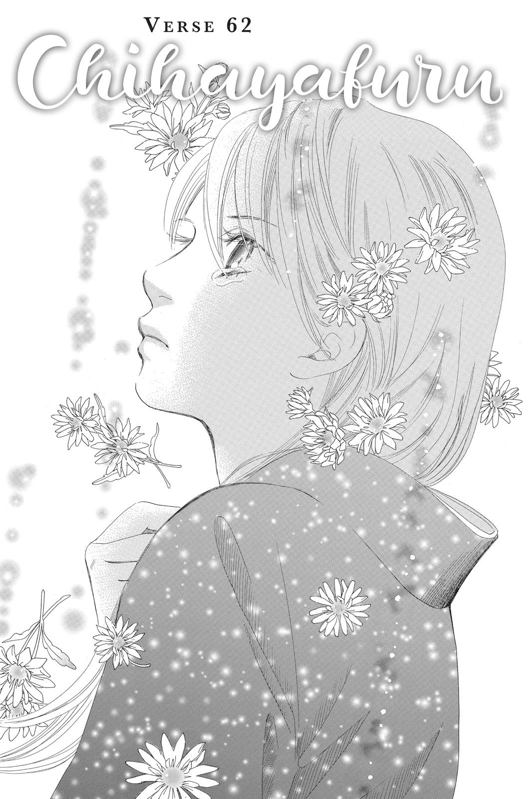 Chihayafuru Chapter 62 page 1 - Chapter 62