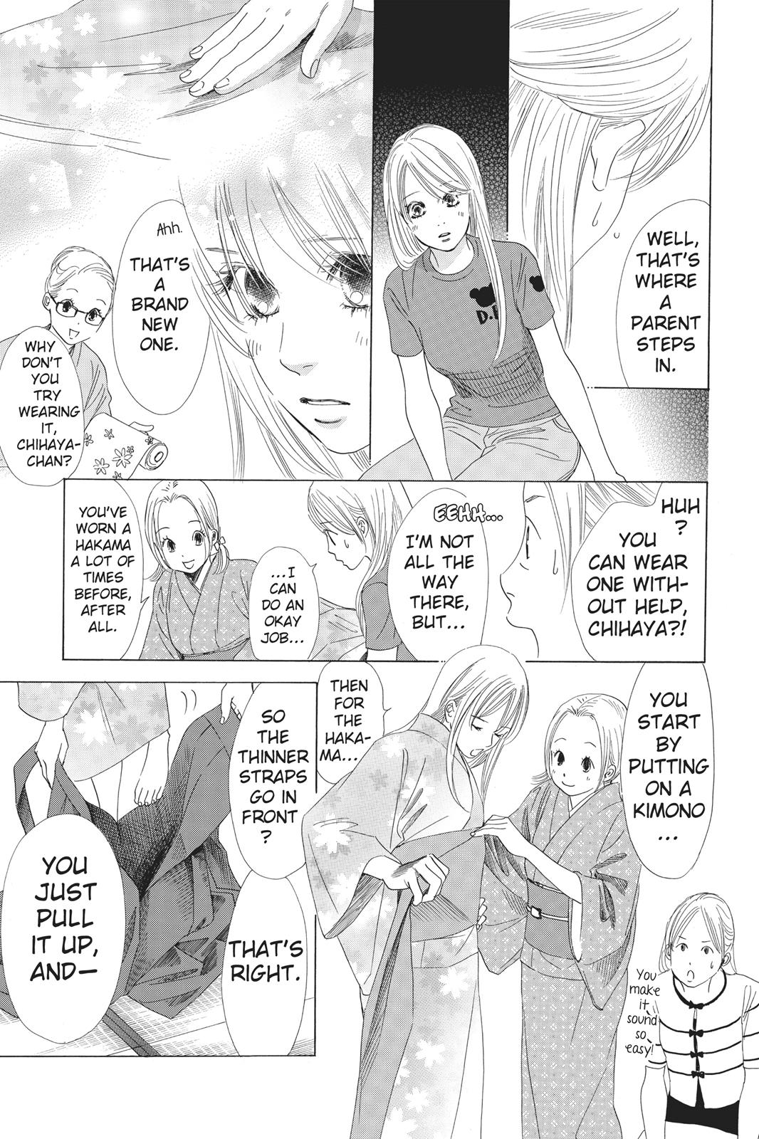 Chihayafuru Chapter 62 page 17 - Chapter 62