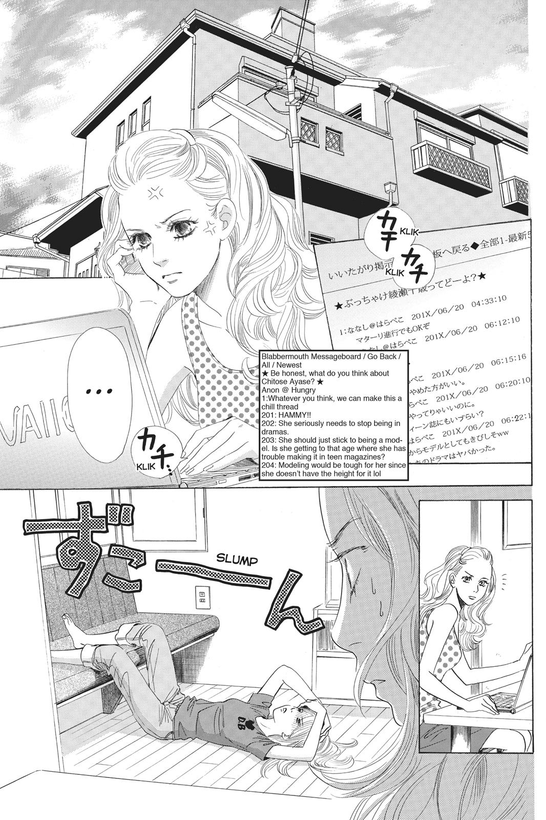 Chihayafuru Chapter 62 page 2 - Chapter 62