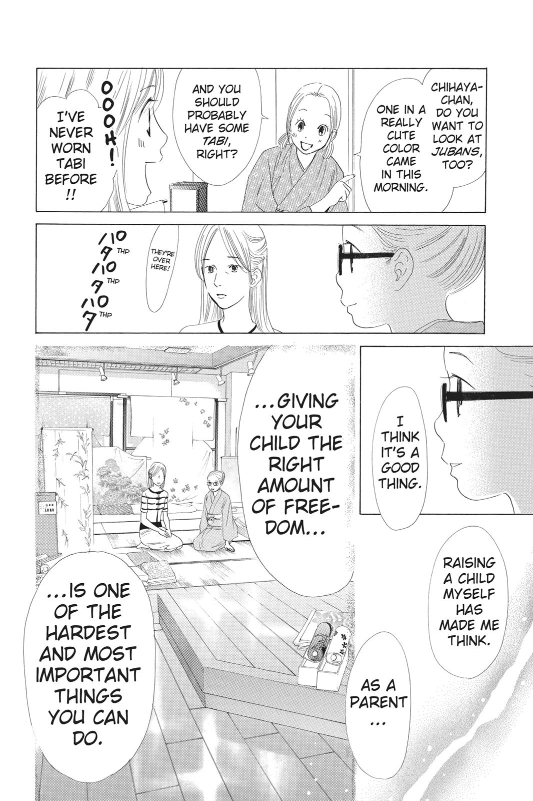 Chihayafuru Chapter 62 page 22 - Chapter 62