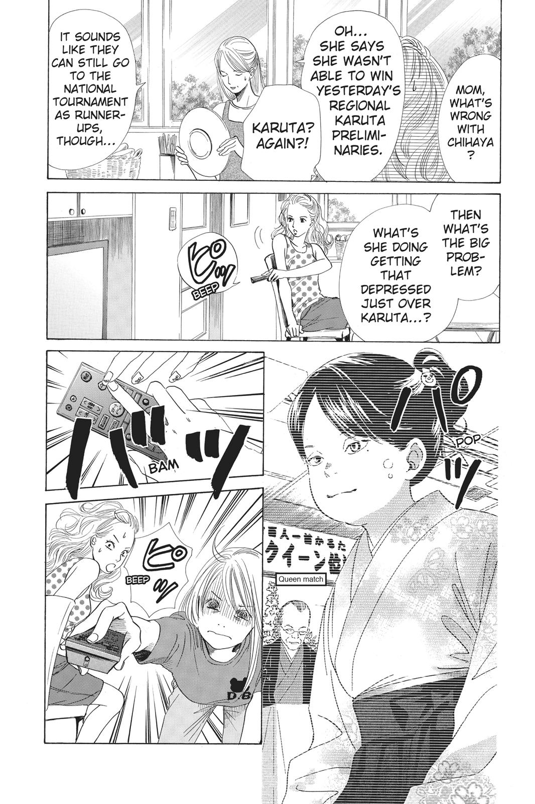 Chihayafuru Chapter 62 page 3 - Chapter 62