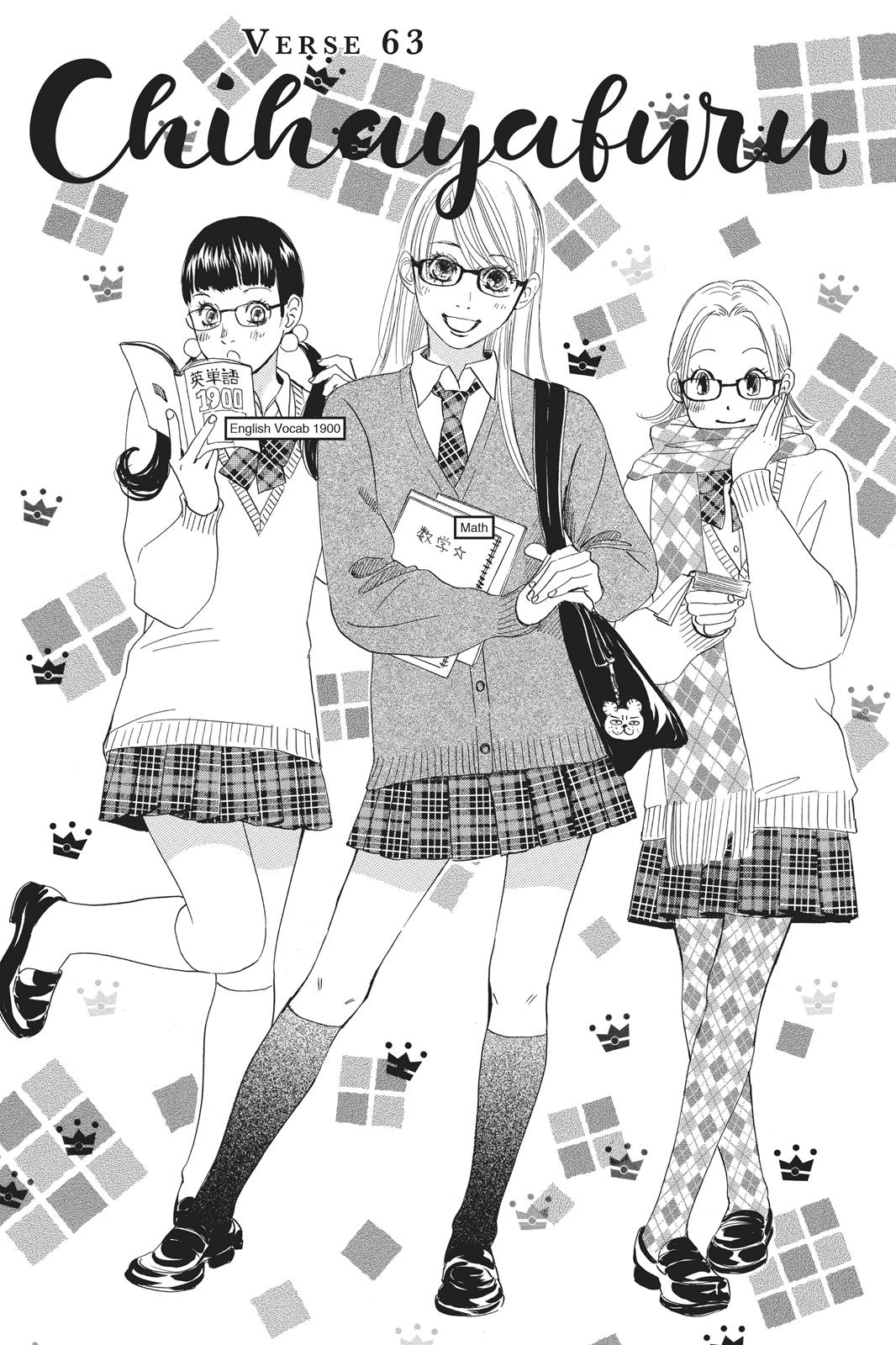 Chihayafuru Chapter 62 page 31 - Chapter 62