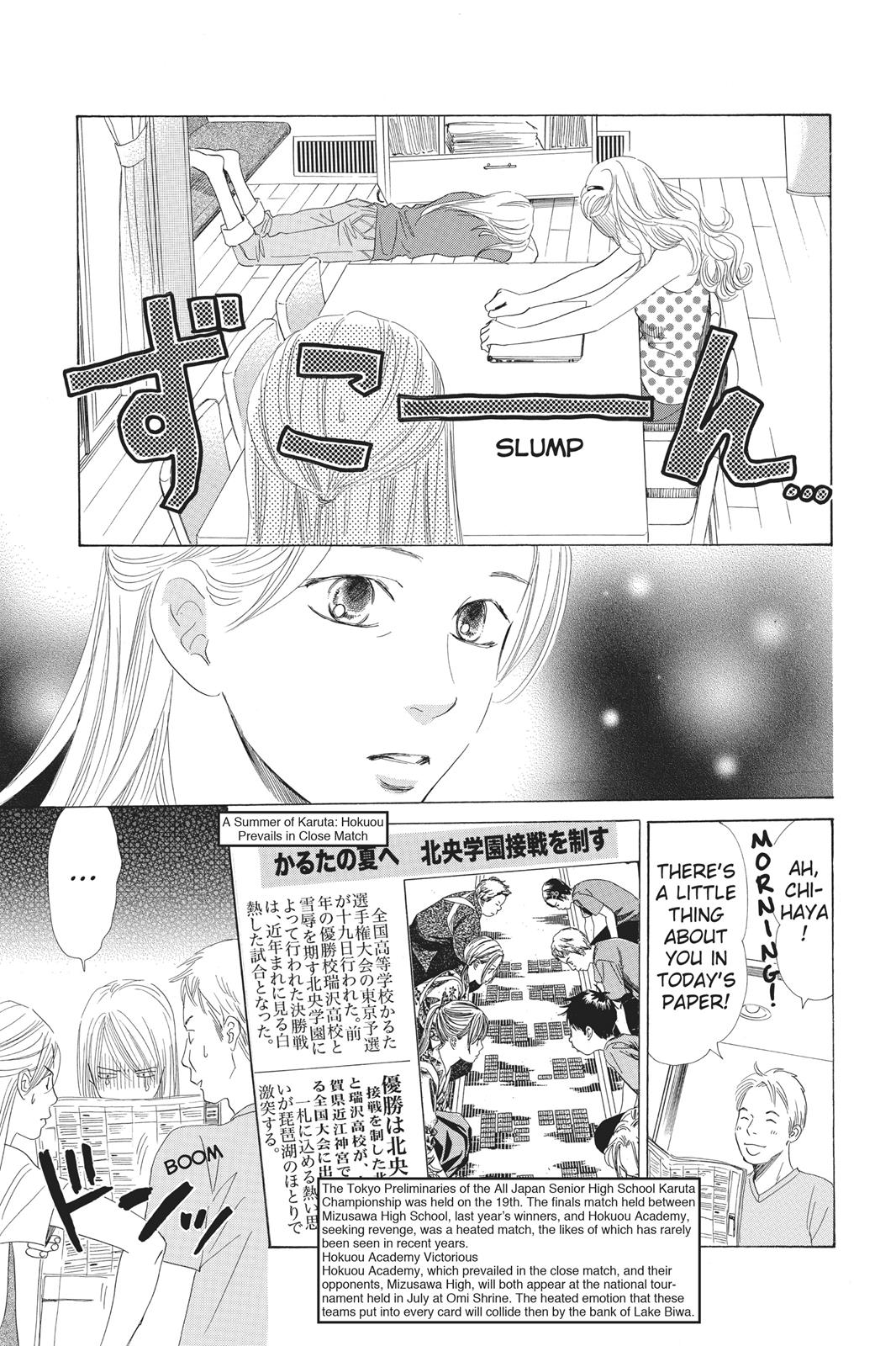 Chihayafuru Chapter 62 page 5 - Chapter 62