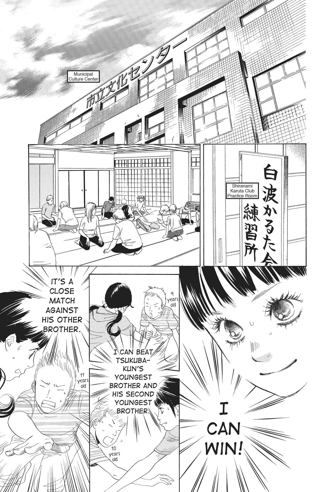 Chihayafuru Chapter 62 page 7 - Chapter 62