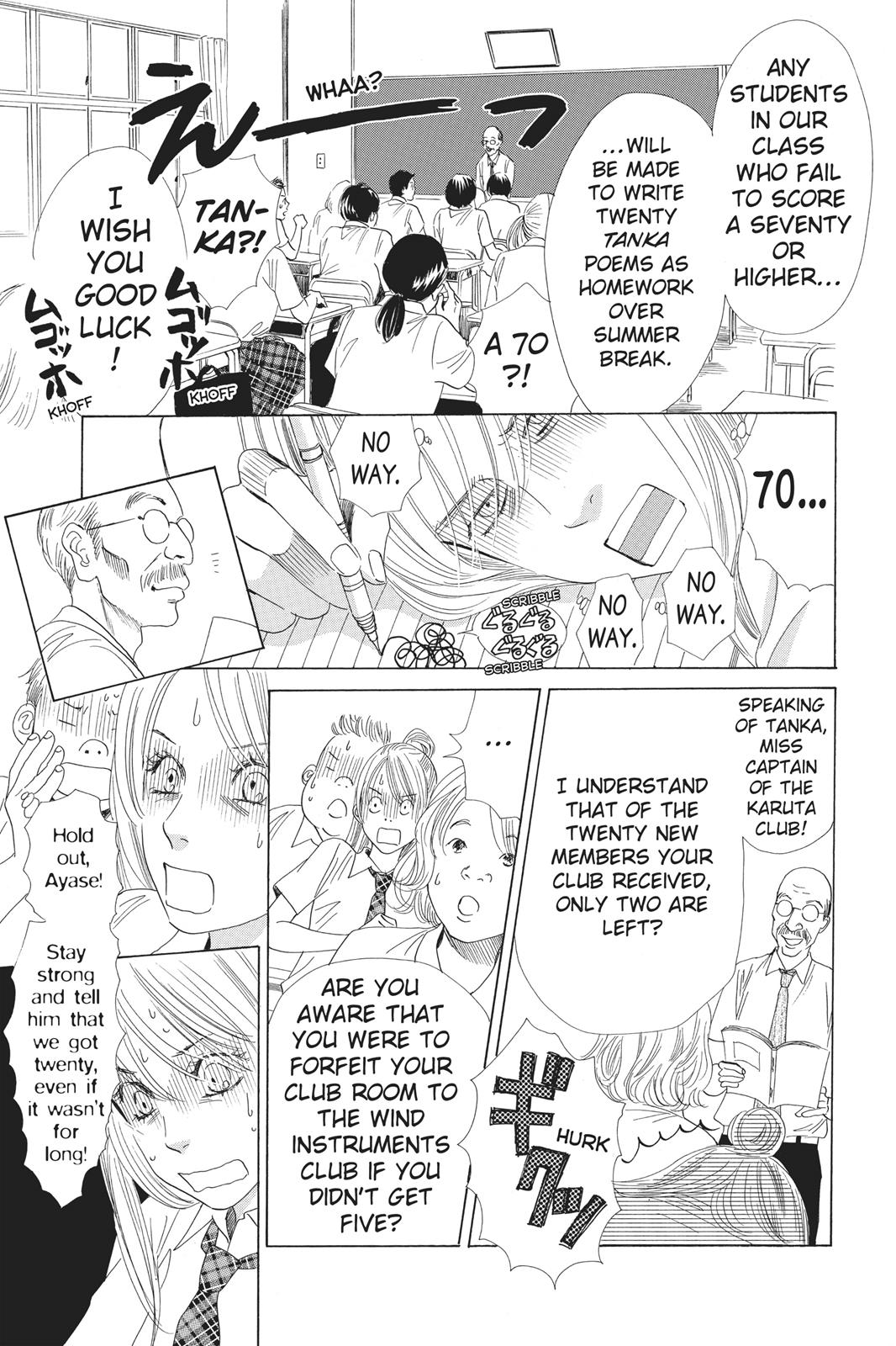 Chihayafuru Chapter 63 page 1 - Chapter 63