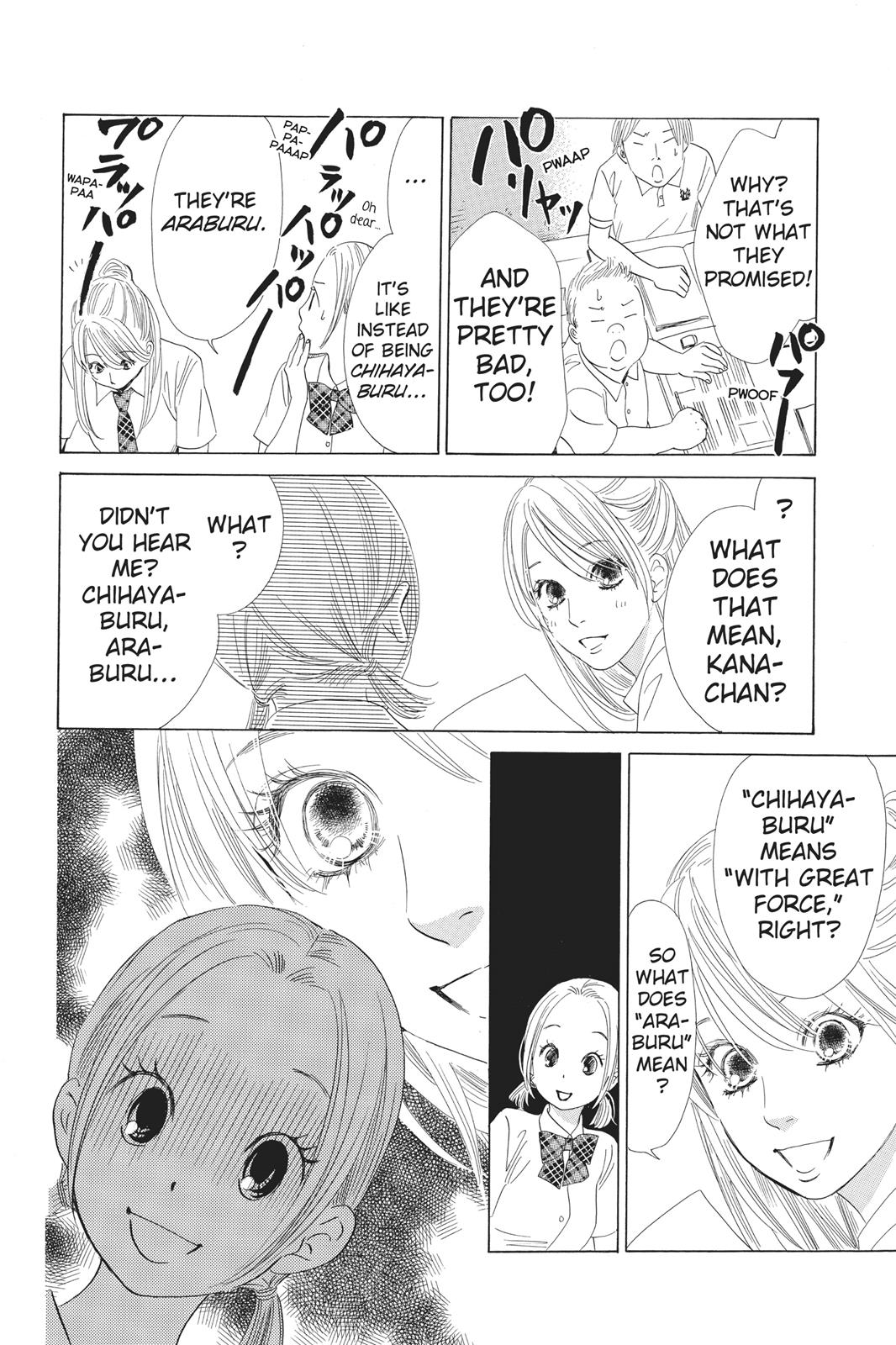 Chihayafuru Chapter 63 page 10 - Chapter 63