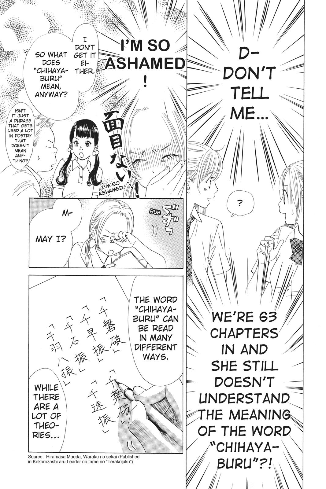 Chihayafuru Chapter 63 page 11 - Chapter 63