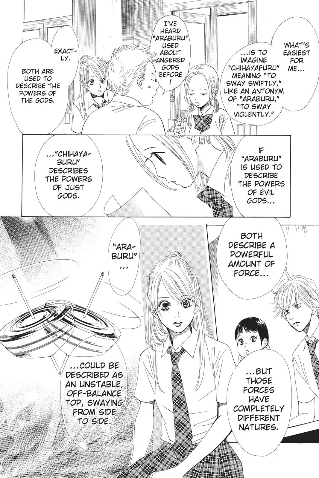 Chihayafuru Chapter 63 page 12 - Chapter 63