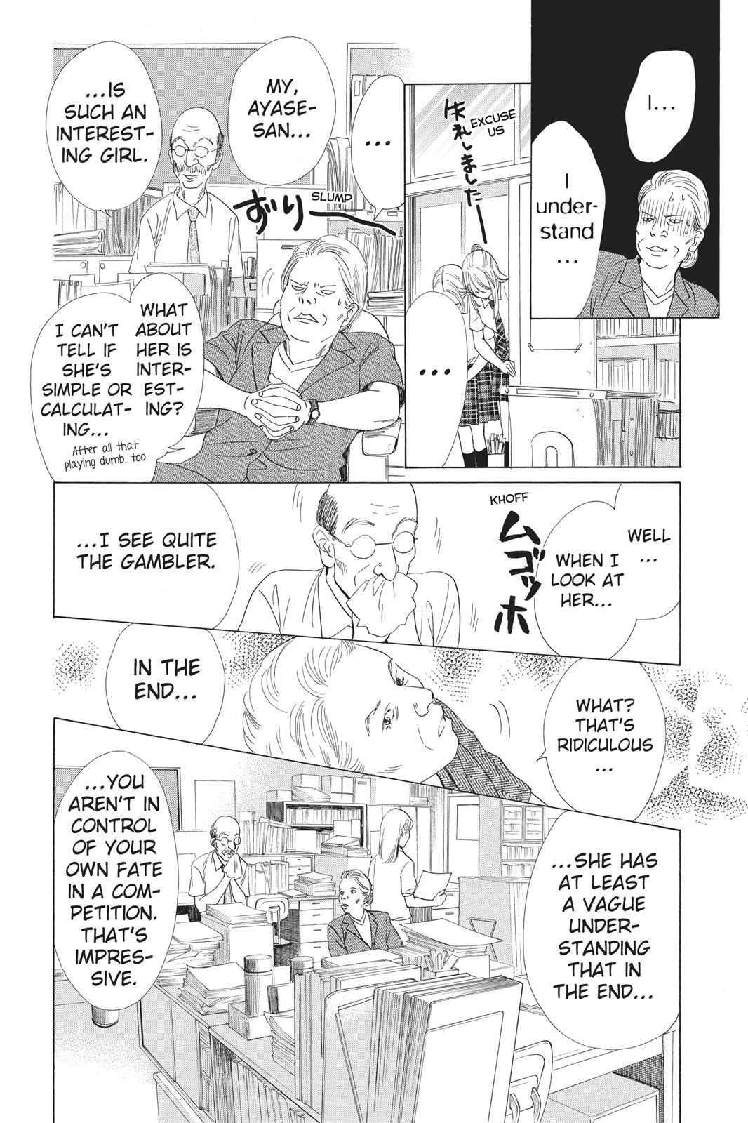 Chihayafuru Chapter 63 page 8 - Chapter 63