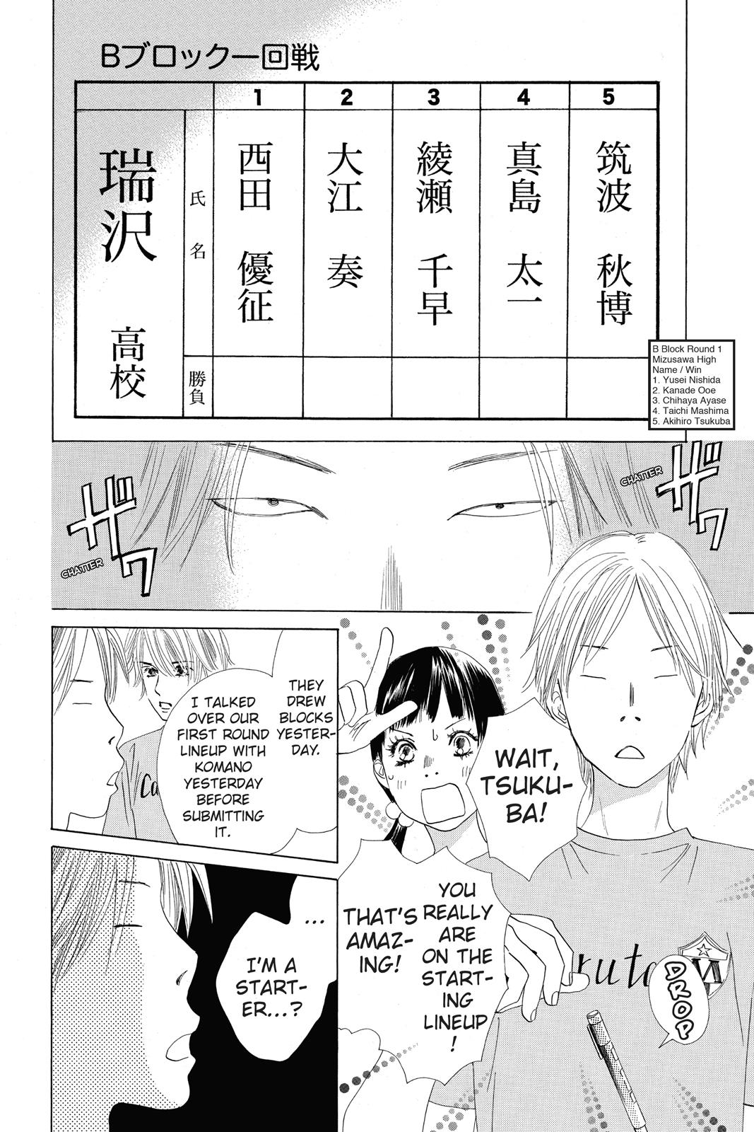 Chihayafuru Chapter 64 page 12 - Chapter 64