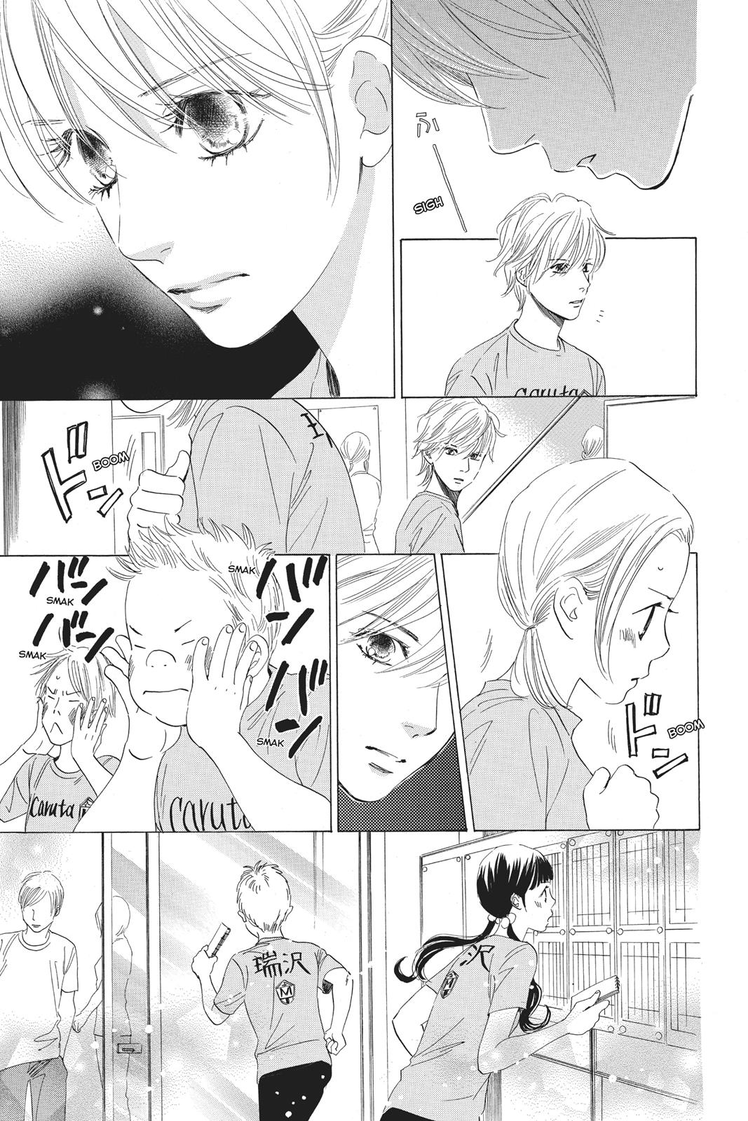 Chihayafuru Chapter 64 page 17 - Chapter 64