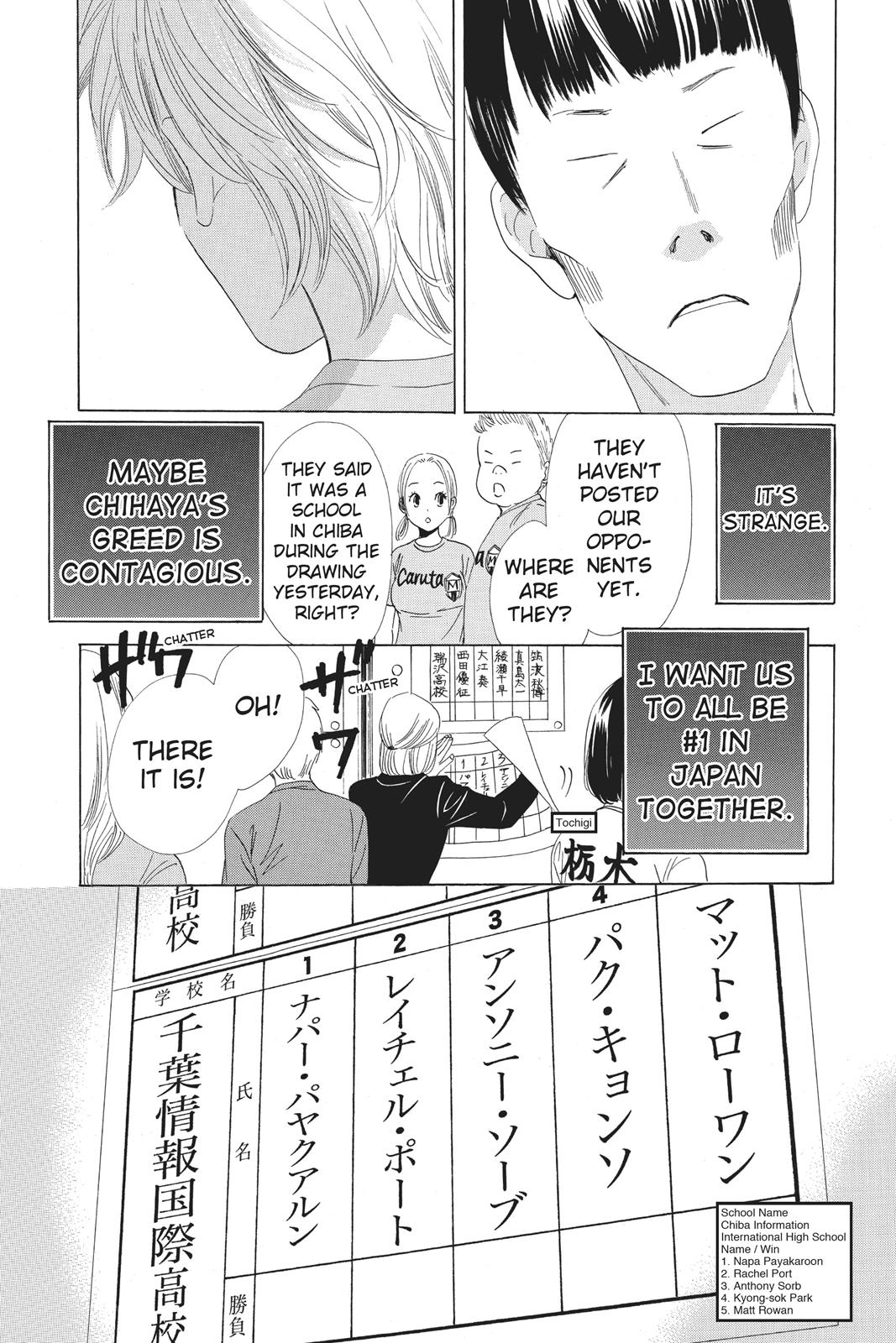 Chihayafuru Chapter 64 page 21 - Chapter 64