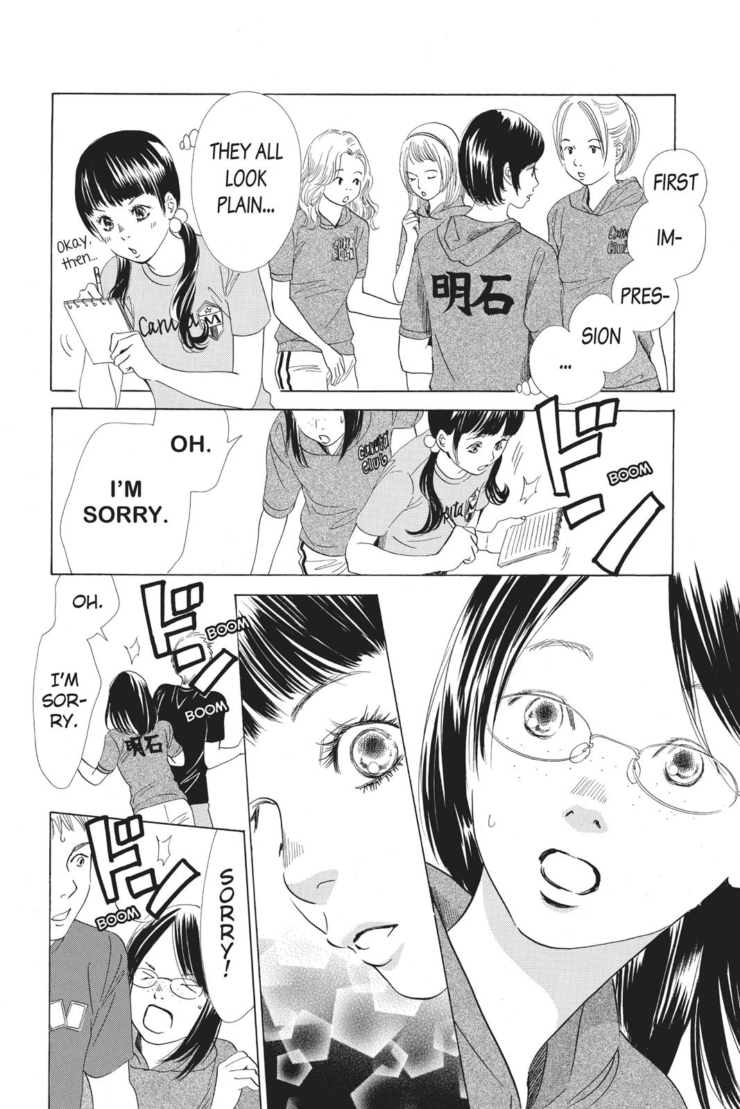 Chihayafuru Chapter 64 page 24 - Chapter 64