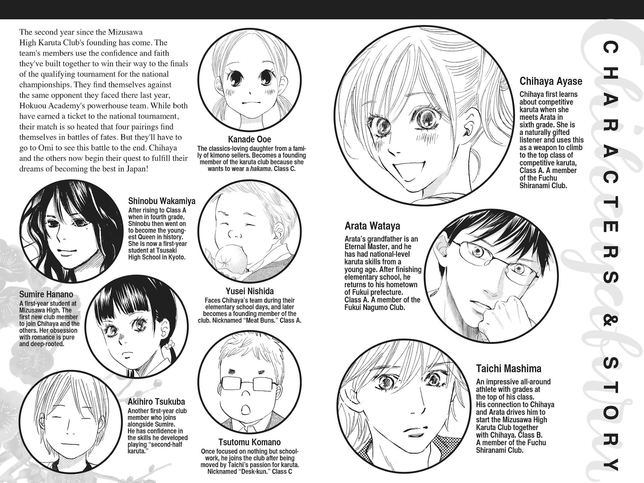 Chihayafuru Chapter 64 page 3 - Chapter 64