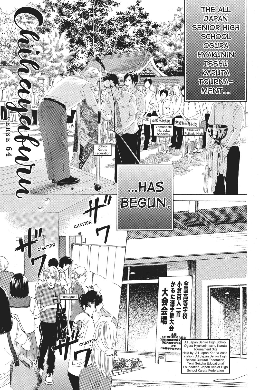 Chihayafuru Chapter 64 page 5 - Chapter 64