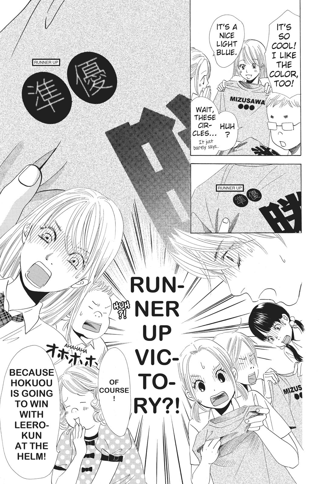 Chihayafuru Chapter 64 page 9 - Chapter 64