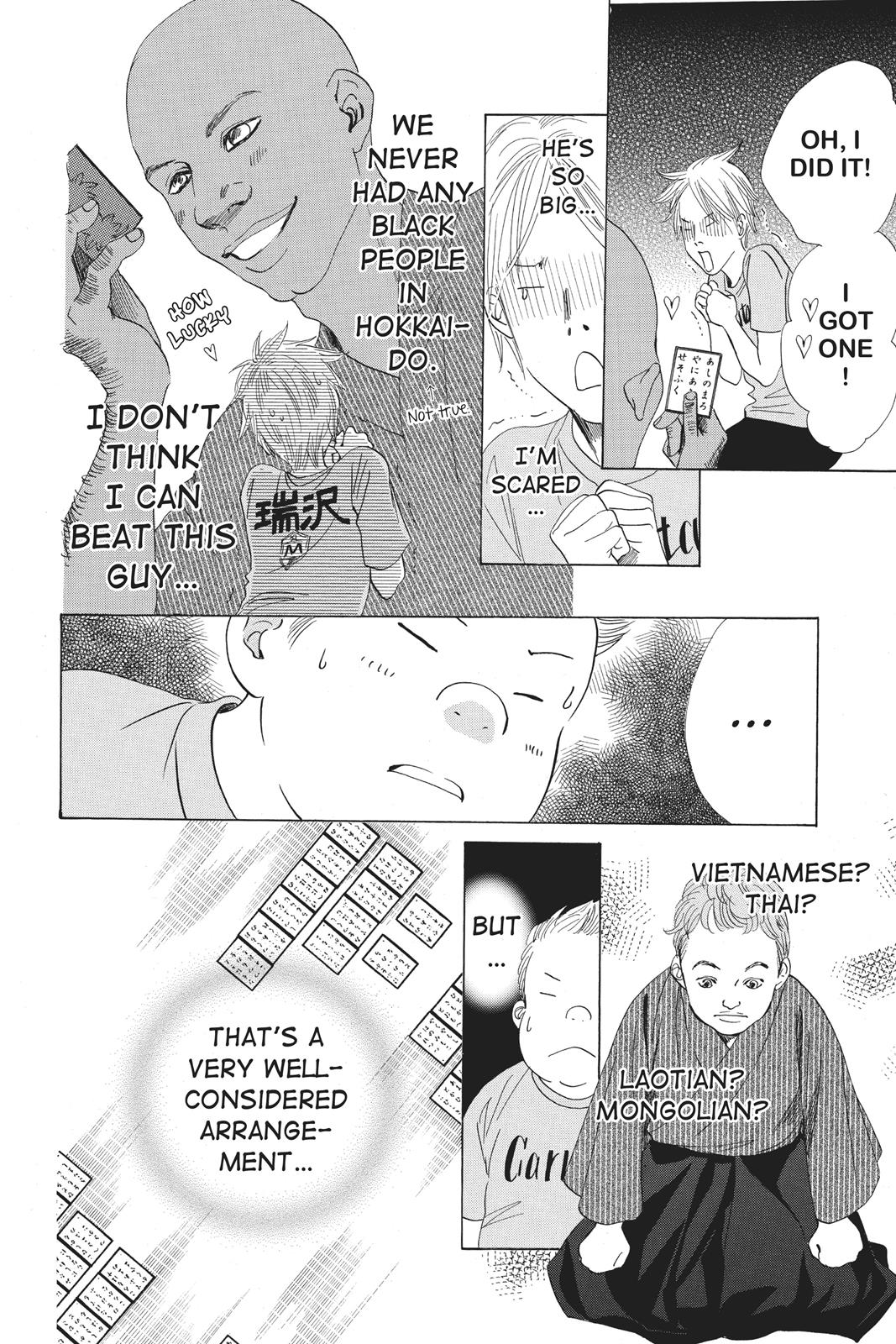 Chihayafuru Chapter 65 page 14 - Chapter 65