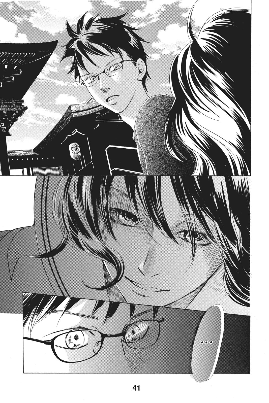 Chihayafuru Chapter 65 page 3 - Chapter 65
