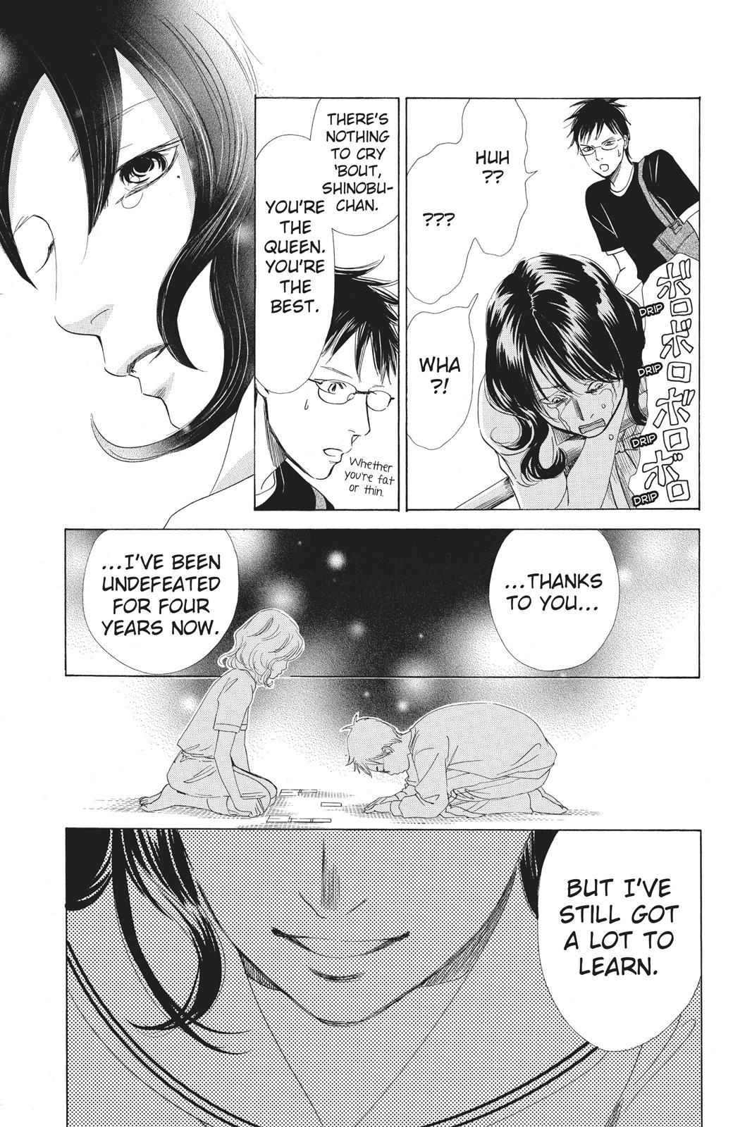 Chihayafuru Chapter 65 page 5 - Chapter 65