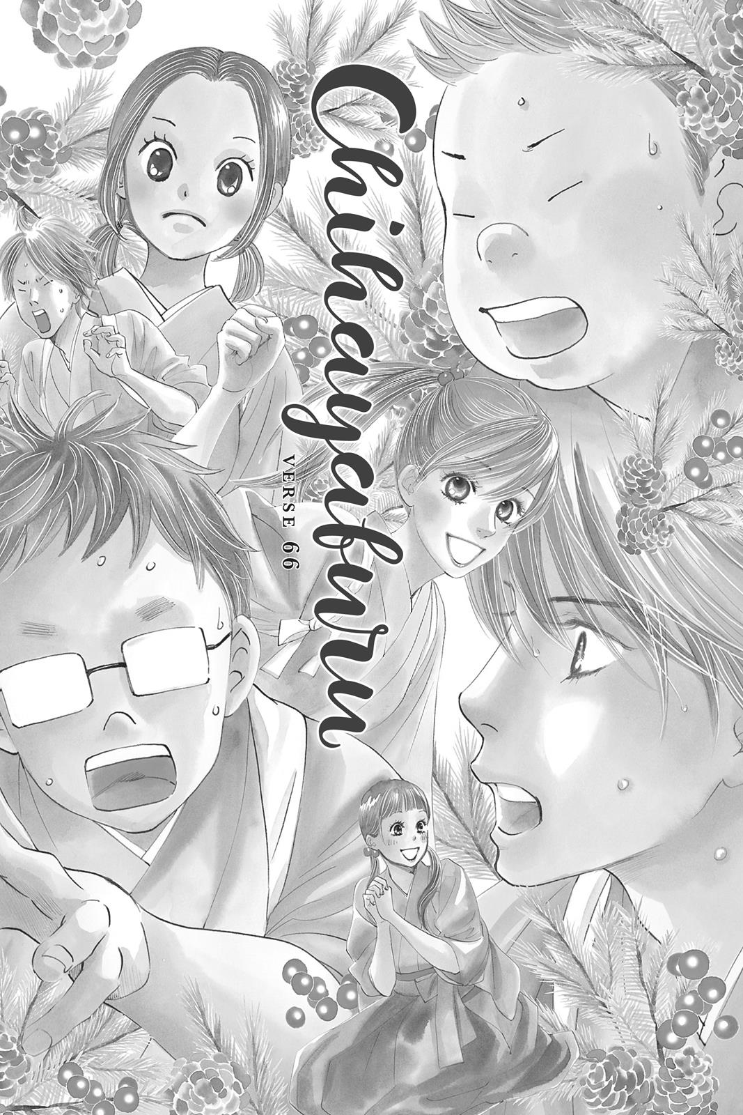 Chihayafuru Chapter 66 page 1 - Chapter 66