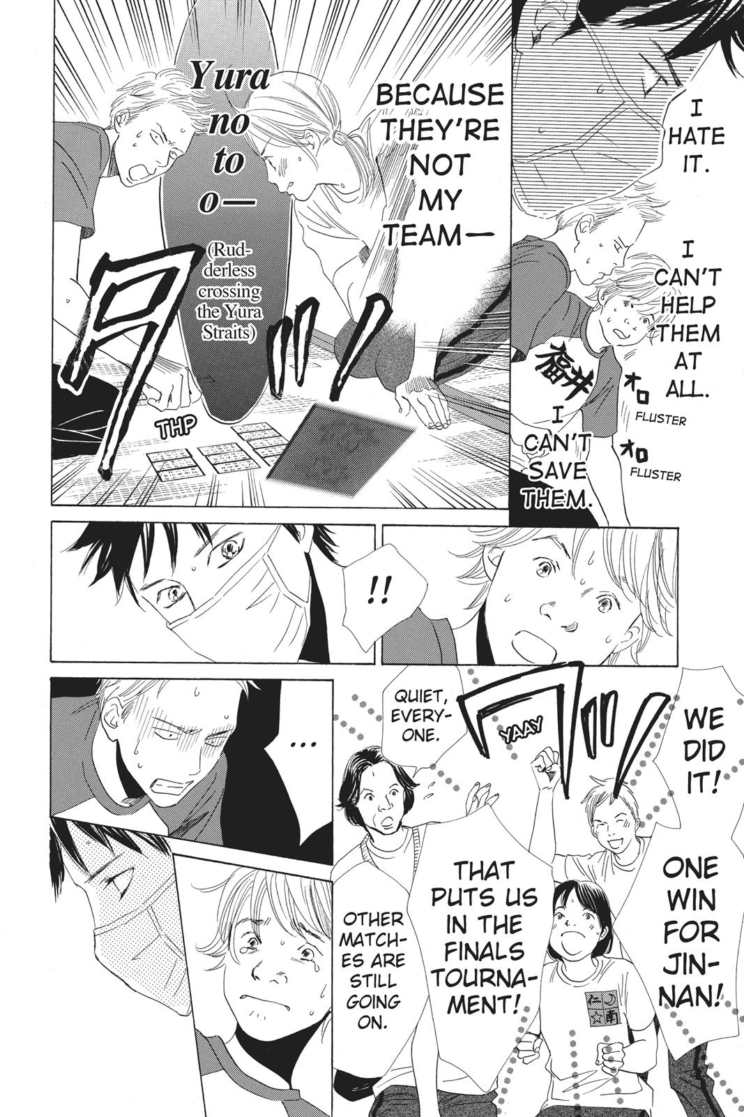 Chihayafuru Chapter 66 page 24 - Chapter 66