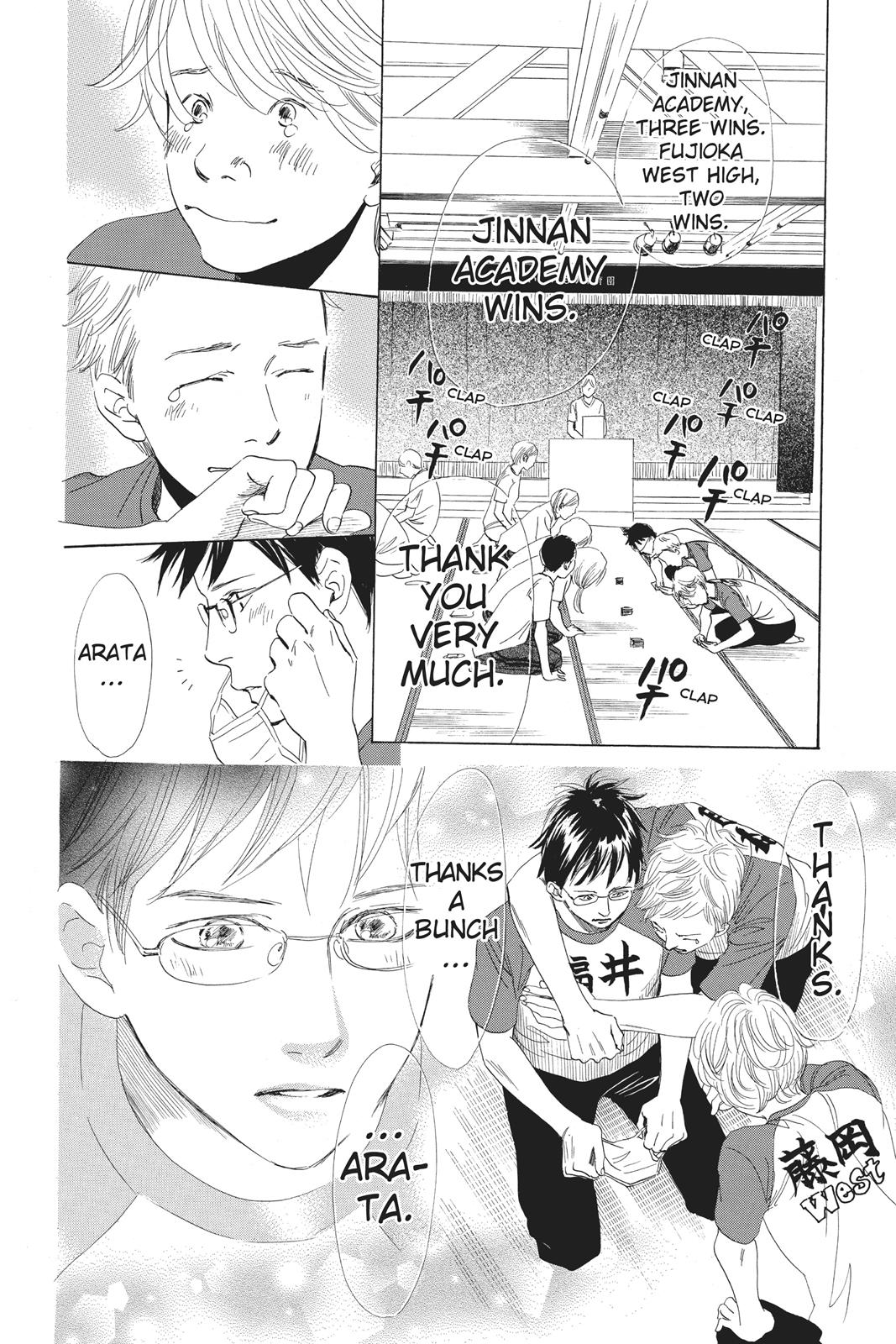 Chihayafuru Chapter 66 page 32 - Chapter 66