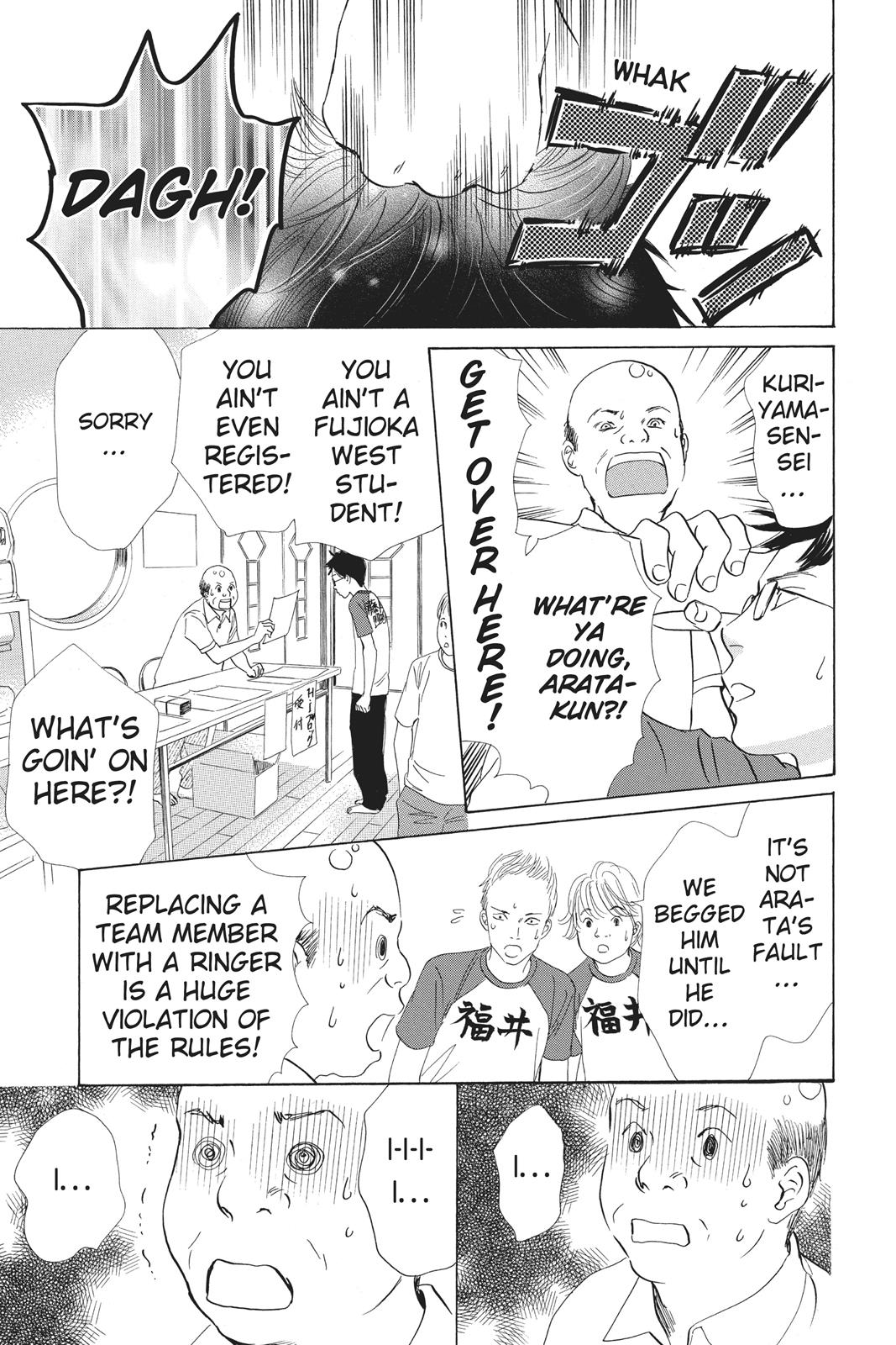Chihayafuru Chapter 66 page 33 - Chapter 66