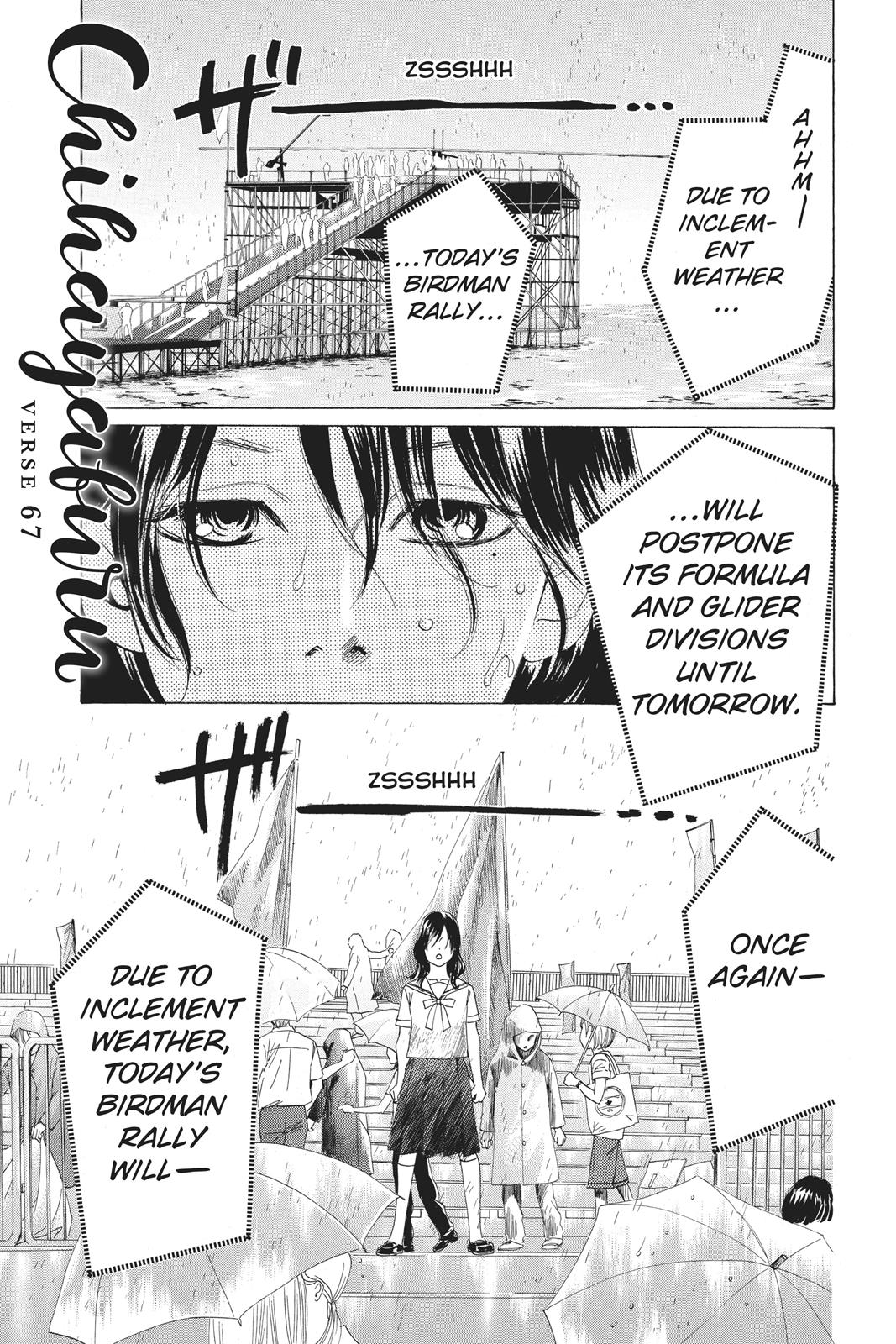 Chihayafuru Chapter 67 page 1 - Chapter 67