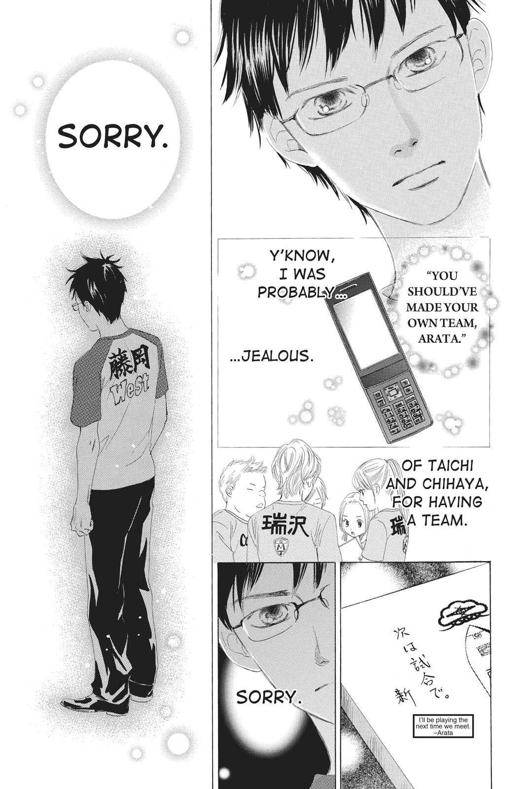 Chihayafuru Chapter 67 page 13 - Chapter 67