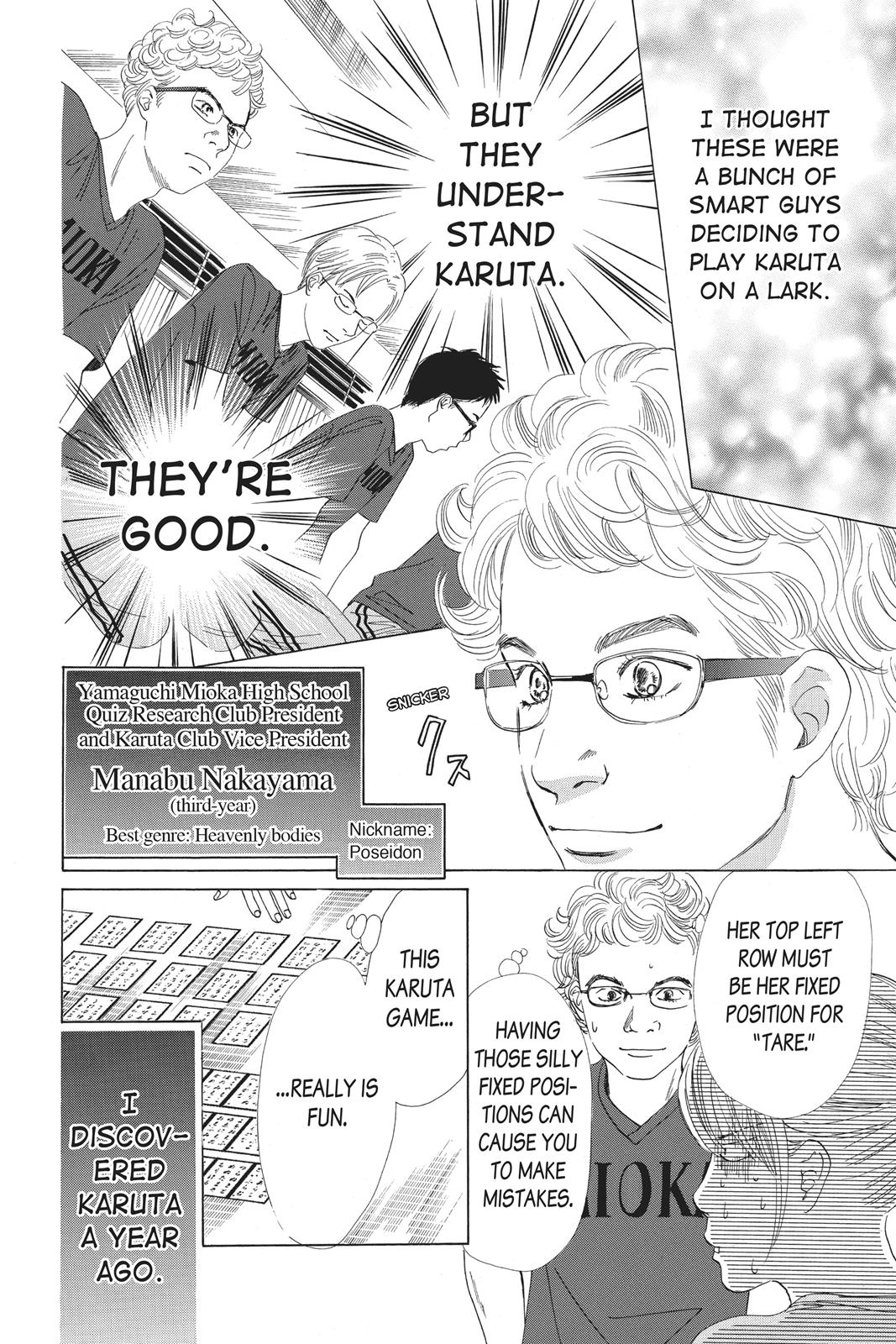 Chihayafuru Chapter 67 page 18 - Chapter 67
