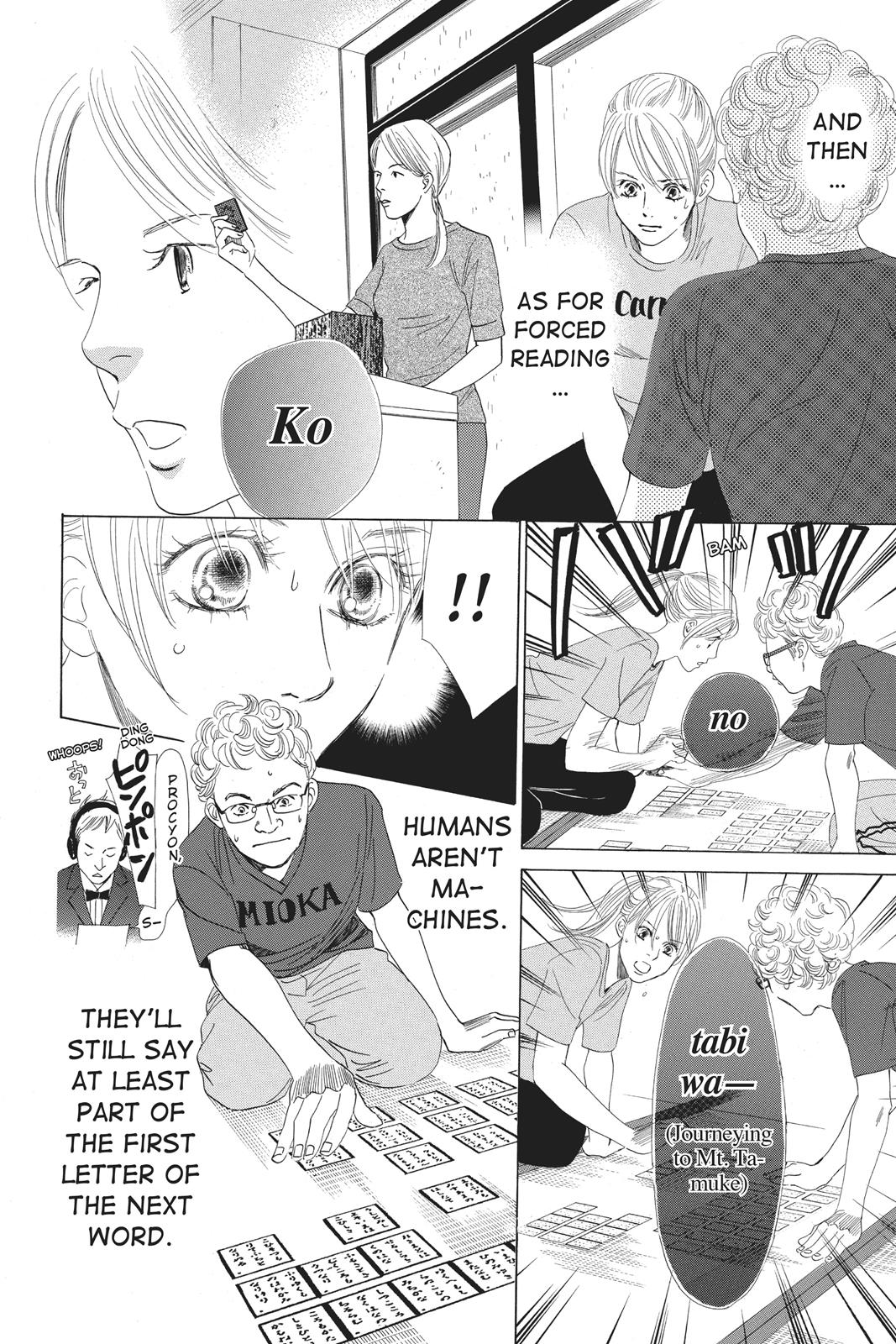 Chihayafuru Chapter 67 page 20 - Chapter 67