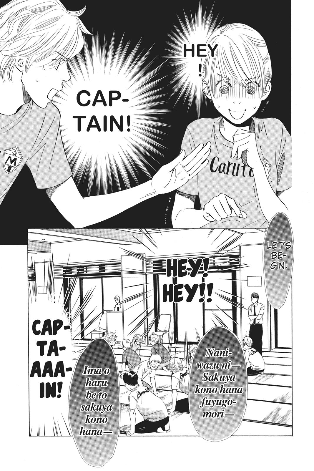 Chihayafuru Chapter 67 page 7 - Chapter 67